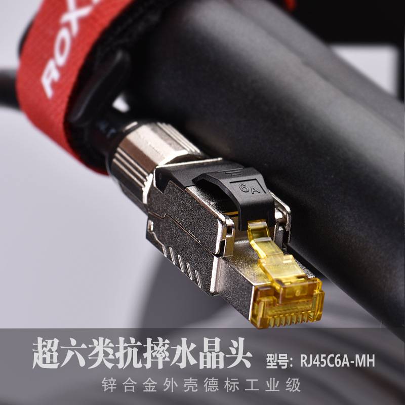 ROXTONE千兆超六类网线CAT6a网线绕线盘低延迟数字调音台网络缆车