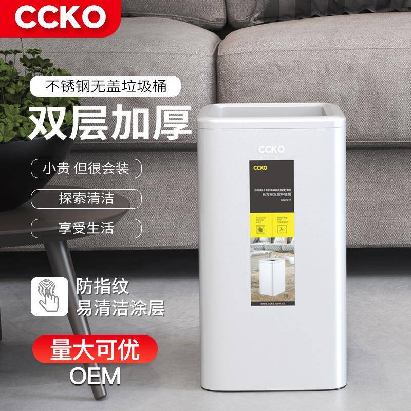 无盖不钢锈垃圾桶厨CK9911家房用办公室厕所卫生间客厅卧轻室奢创