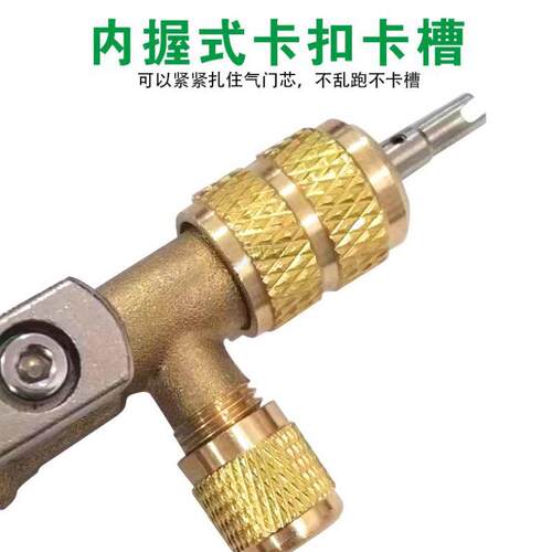 朋气门芯装卸工具扳门MVR-1气芯手不漏维制冷剂制冷维修MPL工具