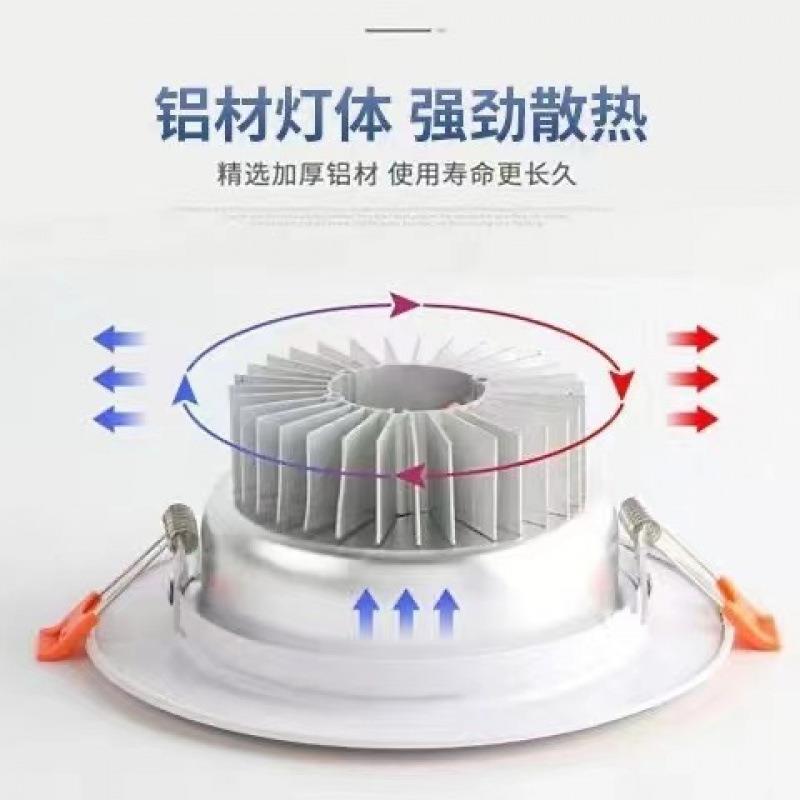 三色变光家用天花洞灯7.5/8公分客厅吊顶筒灯筒灯led嵌入式