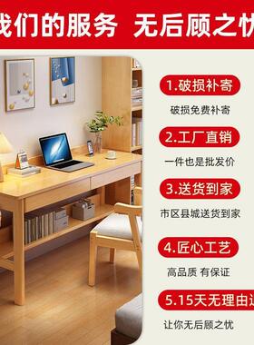 木书BIZ学桌4宽0/50实/60cm儿童专用学习写字桌家用生卧室台式电