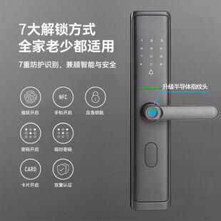 大门指纹锁户民门宿酒店木临 入防盗门智能指纹电子门锁锁家用密码