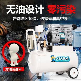 真空泵无油工业气用负压40648抽泵实验室静音无油空泵真大率功厂