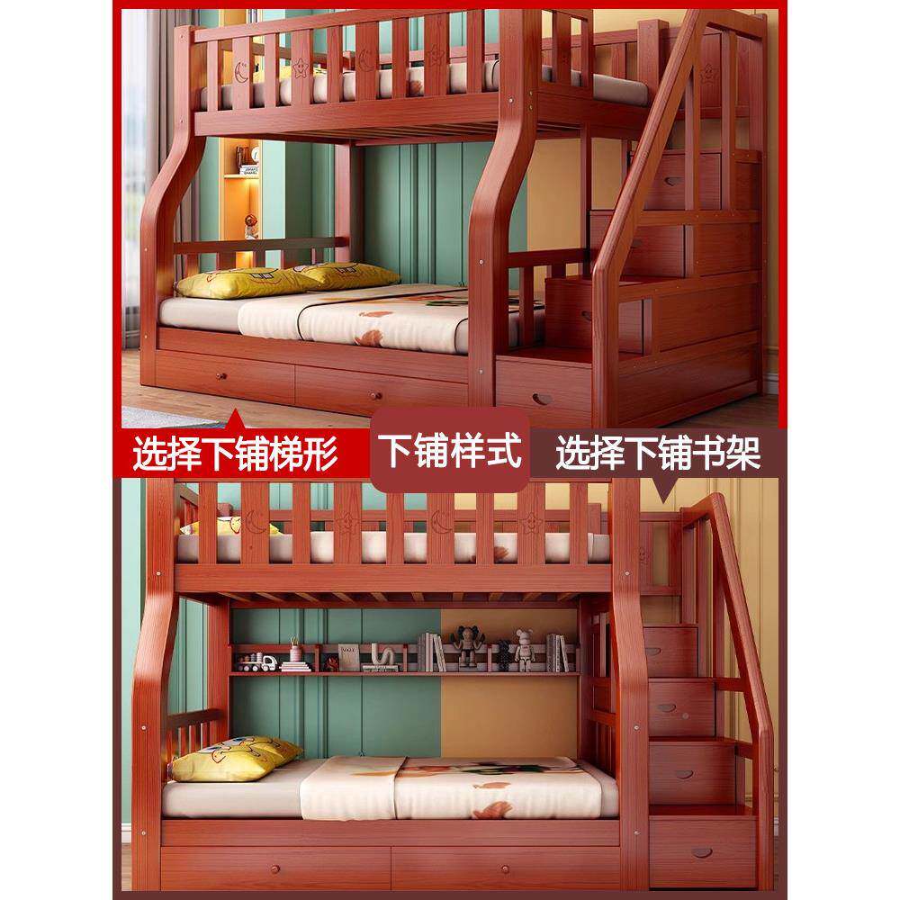 子母床蚊帐梯形链高低床15米下铺1.2m层上拉铺1.3.5F956TT89m双上
