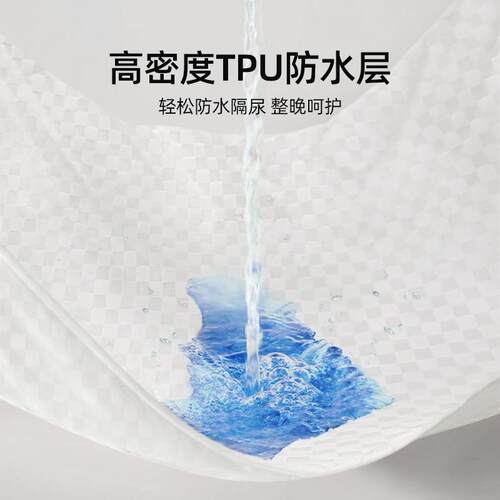 V9N格桑防水花床笠罩单件尿TPO床隔罩透气可机洗席梦思床套全包垫