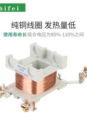 交流接5触0器CJX2-911380V/36V/1/220V1三相STR交流电磁大功率