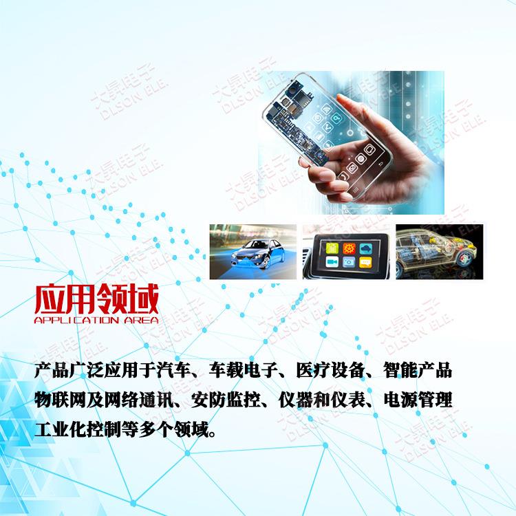 贴片0LED发光二极管085红灯/红色2021发光二极白红3K/盘SMD0发805