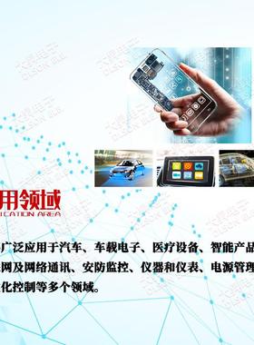 贴片0LED发光二极管085红灯/红色2021发光二极白红3K/盘SMD0发805