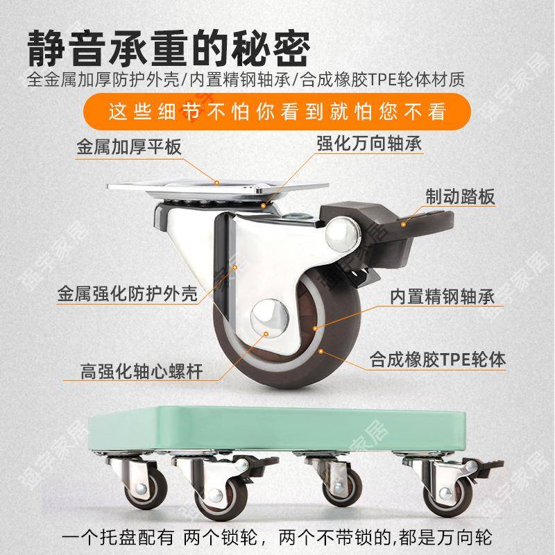 可移动主机托架滑轮底座台式电脑机箱支架家用办公室置物移动托盘