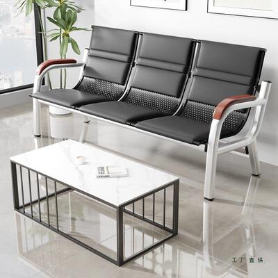 办公沙发茶几F9675S9J组合接待室长排椅约三人铁架条椅位铁艺等候