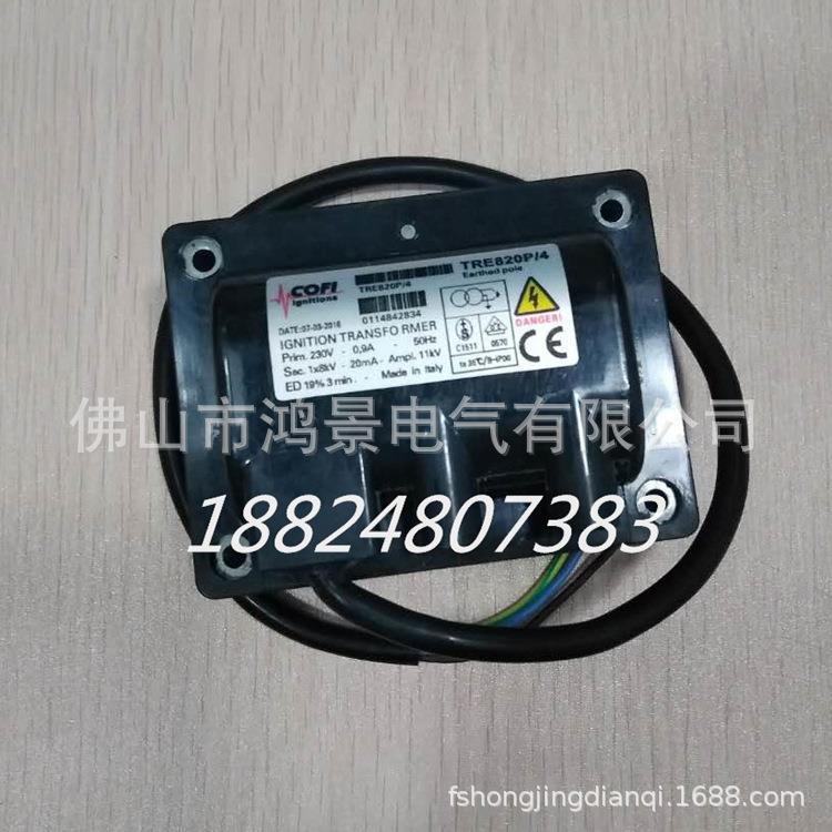 TRS82NIC0PISORE820P/T4点科菲变压器点火高压包TRE820P/3火9