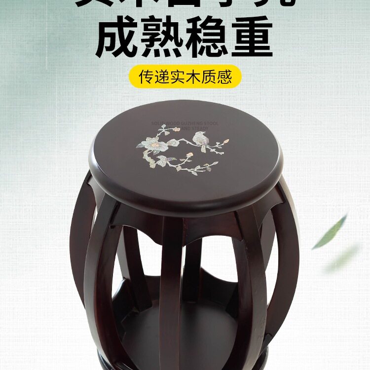 实木敦煌古筝圆凳专业练琴