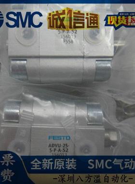 F-EST气缸ADVC/AEVC-10-5-10-1QXC2-16-220-25O3-40-50-I-P-A-A-P