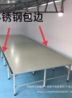 服装裁剪BOI制台检板衣厂裁布裁缝桌拉布台裁床验桌子双层裁床台