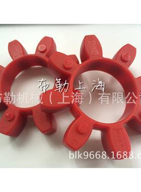 电联机/减速/马达轴器缓垫冲二线篦冷机DXL油泵梅花胶圈GR6机5