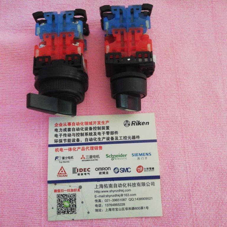 富士开关W按钮AR30WCJNK-1374BAR30CRRAR22WCR-3174B