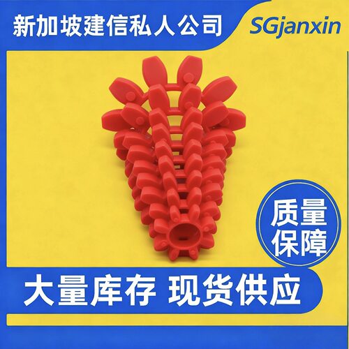 KTRROTEX联轴器缓冲垫圈GR系列
