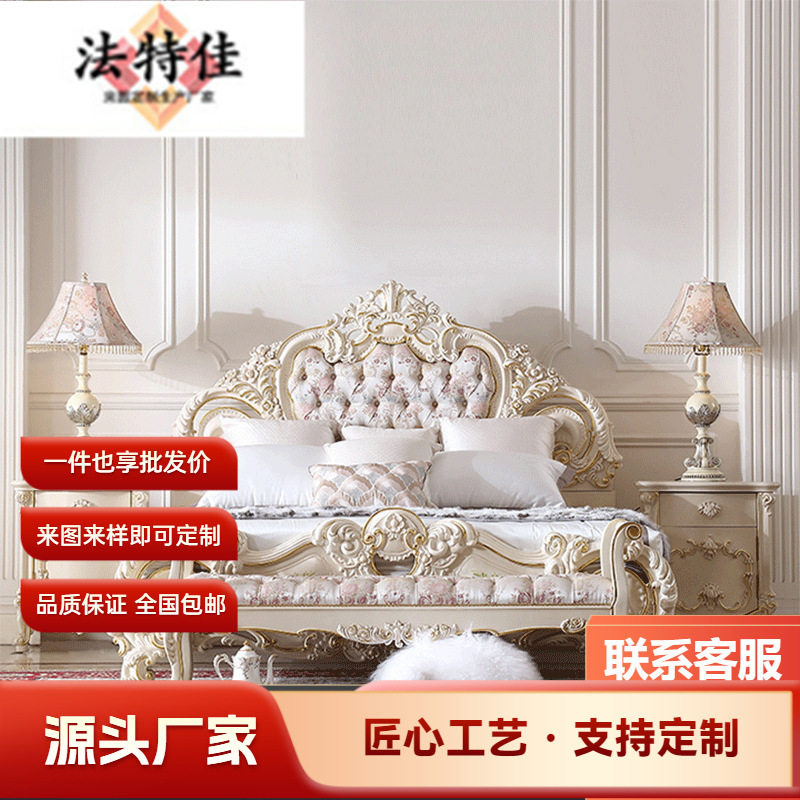 法式宫廷雕花彩绘1.8公主床