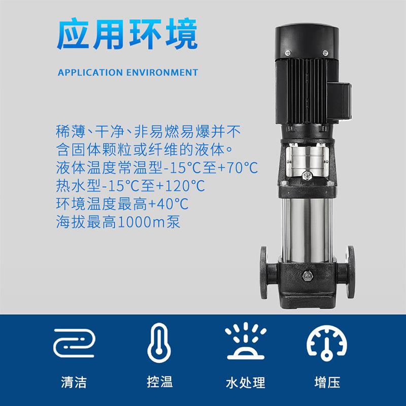 南方水泵不锈钢立式增压管道供水离心多级泵CDL/CDLF1/2/3/4/8/15