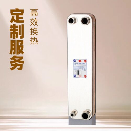 K200-70 掘进机钻机冷却器 热交换器 板式热交换器