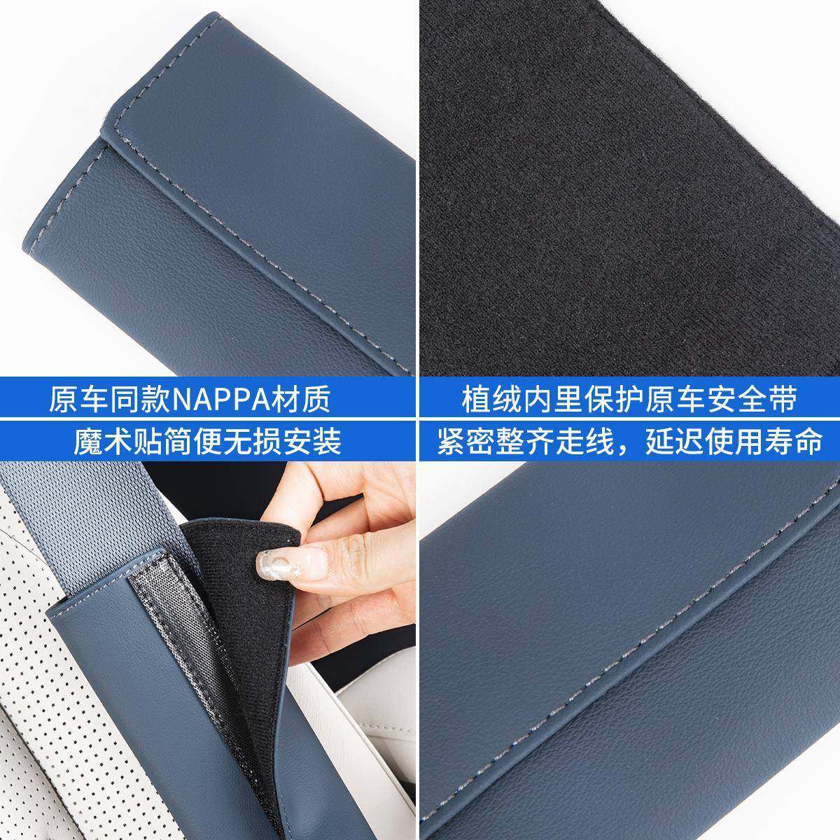 极氪0/09/001/00/MI792X极氪X7车X载安全带护肩套7保护套车内饰用,汽车用品/电子/清洗/改装,手刹套/档把套/套饰套装,淘宝优惠券,粉丝福利购,淘宝优惠卷