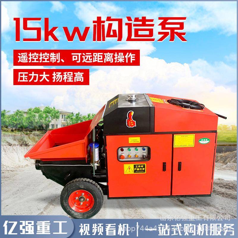 混凝土送土泵大颗粒混泥输二结构地泵小次型柴油RDW细石柱泵