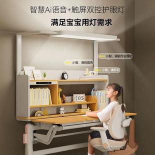 升级新护童眼儿学习桌可升降调节实木书桌柜家用多功能写JL2503字桌书椅
