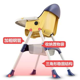 可折疊寶寶餐椅家用功FFP座能便攜多嬰兒兒小孩吃飯餐桌椅童 新款