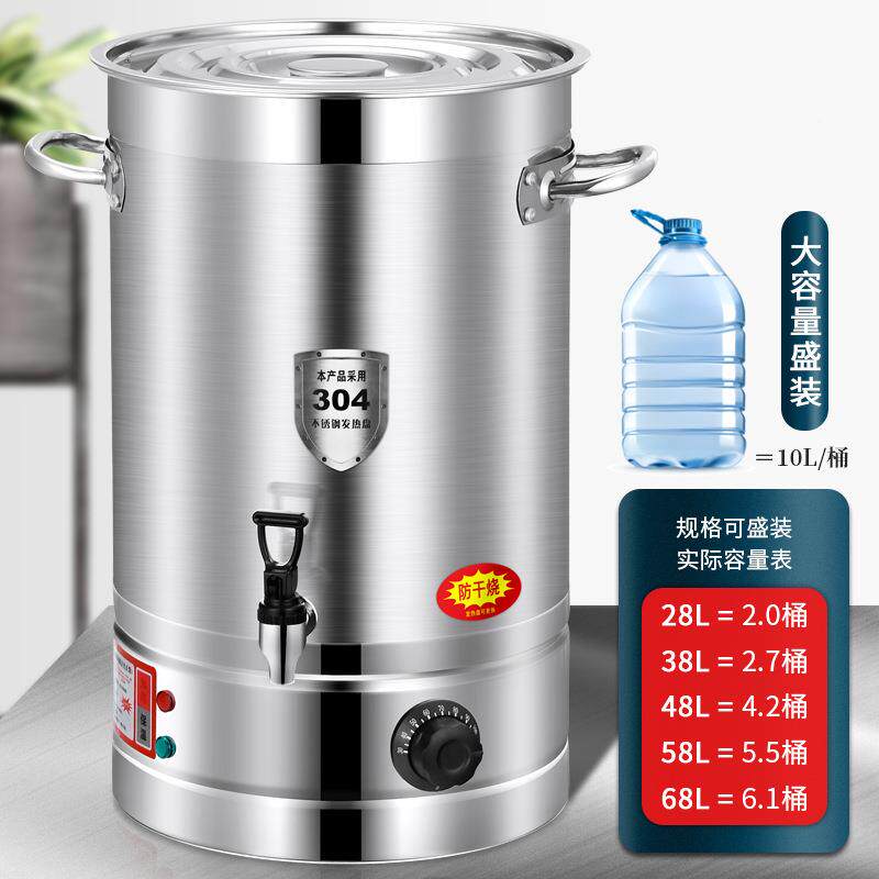 电热烧水桶锈钢开水桶商用茶保温桶大容量卤水不煲013桶凉汤桶月
