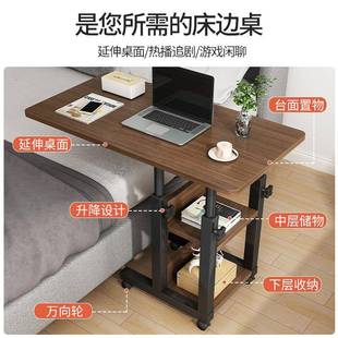 桌可移动电室脑台桌子卧家用学69698生书宿桌升降舍懒人 床边式