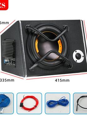 厂家车载低音炮1VTAT有源大率功带低高音音响改装10寸2汽车音炮