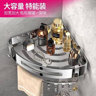收免打孔卫架生EON间置物浴室不锈挂钢厕所三角篮壁可拆卸转角纳