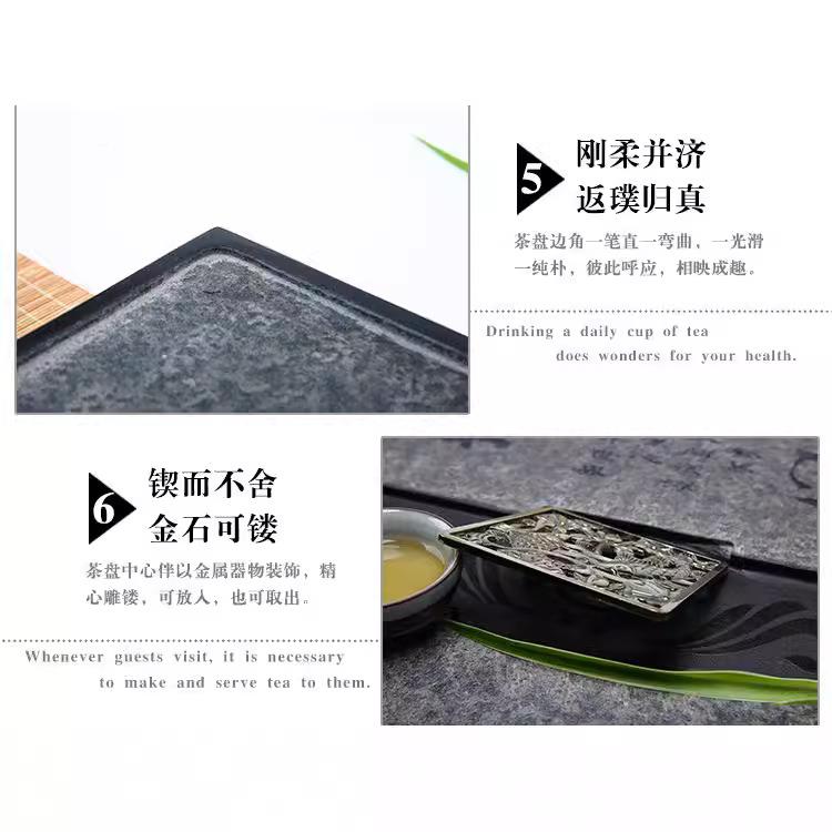然托乌金体石茶盘套装简约家用四合一电磁天炉一全自动茶道（四上