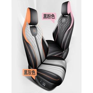 包车座垫四FOL通用透汽气 全季 车坐垫专用于比亚迪元 UP椅座套24款