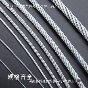 不包塑镀锌钢丝捆绑生命线线绳绳吊固定挂灯车ZFC牌装 饰拉钢丝麦