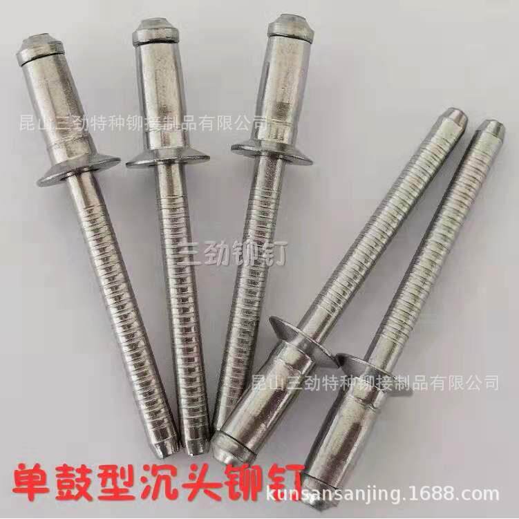 厂供单鼓铆钉钢不锈钢抽铆拉钉304全不AVQ锈单股鼓型钉芯单鼓拉铆