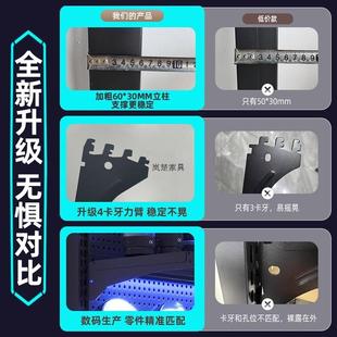 立落式洞洞打板脑置物架地电竞房间装饰金属EF30G71收纳架免孔电