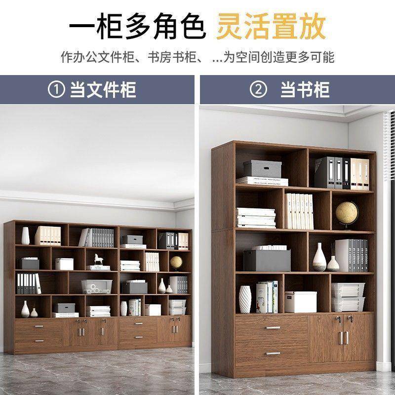 【云】书柜城落地置物柜UAX柜质大容量收纳木办公室文件柜