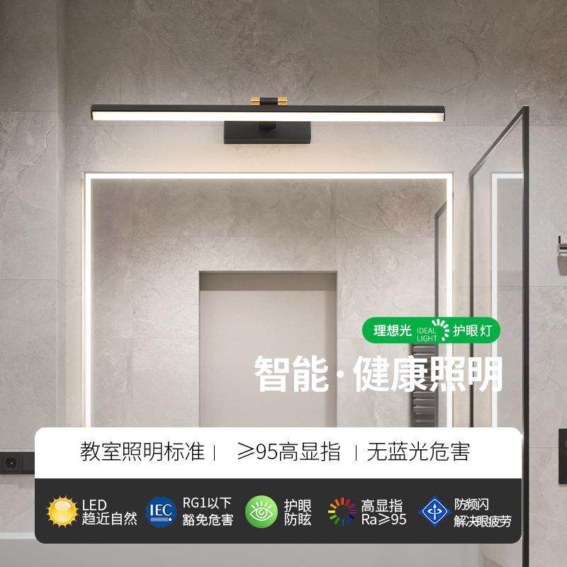 大观园灯镜前灯浴室32207洗漱台眼化灯妆可伸缩镜柜灯卫生护间镜,家装灯饰光源,镜前灯/化妆补光灯,淘宝优惠券,粉丝福利购,淘宝优惠卷