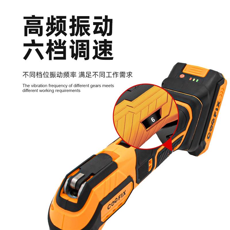 厂家锂电万用宝充电式万用宝多功能打磨切割铲切机修边机木工