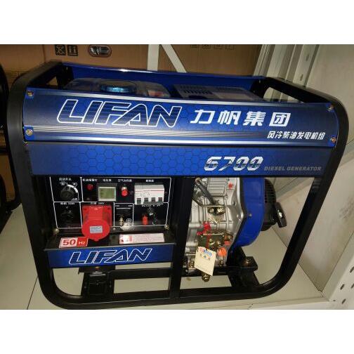 云南电昆明XQO5.5K(007ES)柴油发机/电工电气/发6电机/厂家直供