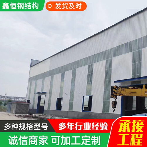 承接钢结构建筑工程商业办公楼别墅钢结构住宅大跨度库房旧钢结构