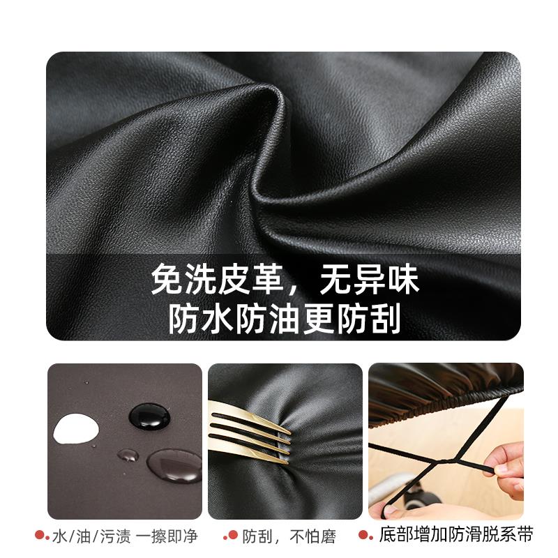 板椅套罩皮弹力办老公手电脑AL102098椅套椅翻新厚通扶用加防水皮