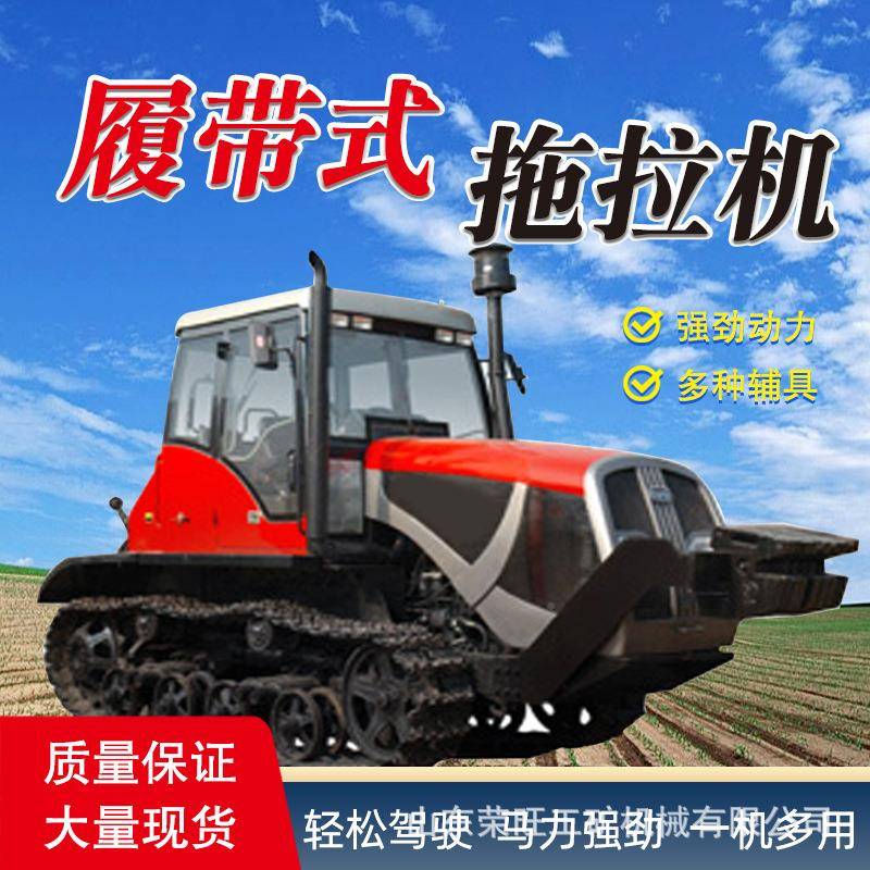 水田旱田两用多功能开履带旋耕机田果园沟农OSQ驾式履带座微耕机