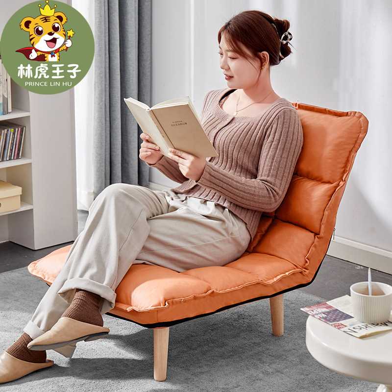 懒人沙发榻榻米单人折叠躺椅靠背座椅学生可躺阳台椅躺椅午休小床