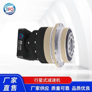 精式 减速机高密AD110系列盘行星减出速器配伺服步进法兰UKE输齿轮