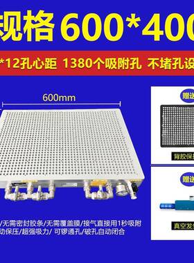 中项真吸盘636工业nc免密条密孔小孔c多空孔式吸封盘
