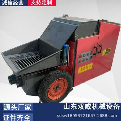 小型大混CSD凝土二次输送价泵粒颗二次构造柱泵上料机厂家优惠格