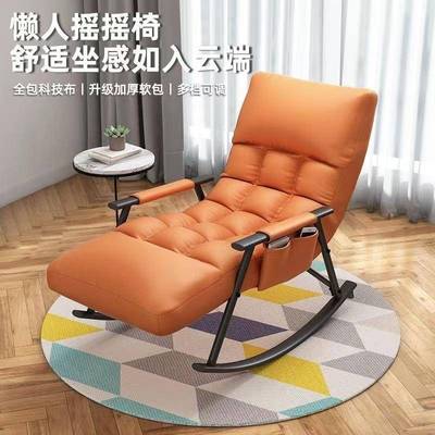无品牌/摇摇躺椅厅阳台家用沙休闲摇椅卧室懒人发椅子午休宿客靠
