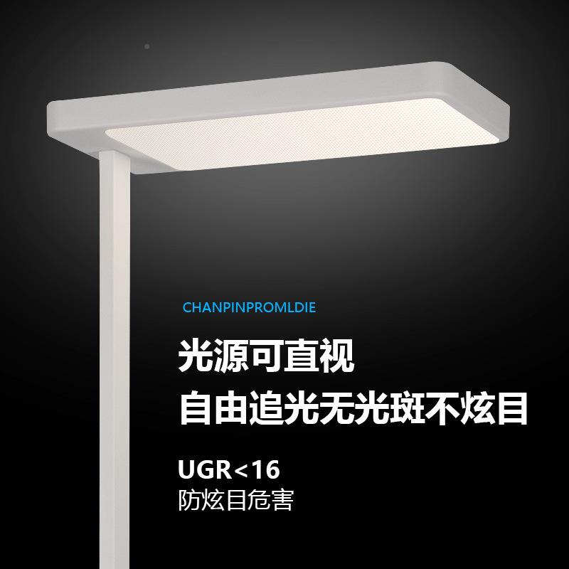 正LED护眼台灯AA桌A学级习大路灯学生阅读书专LJV用读写高灯落地